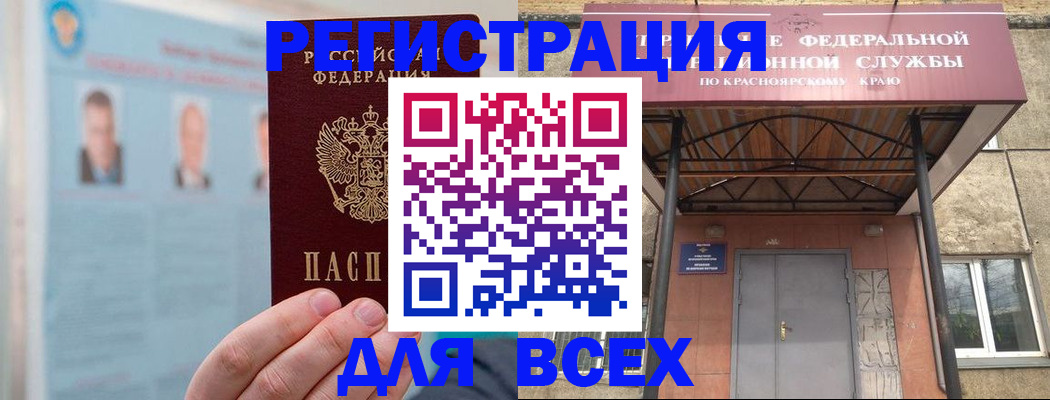 прописка ребенка в Судогде