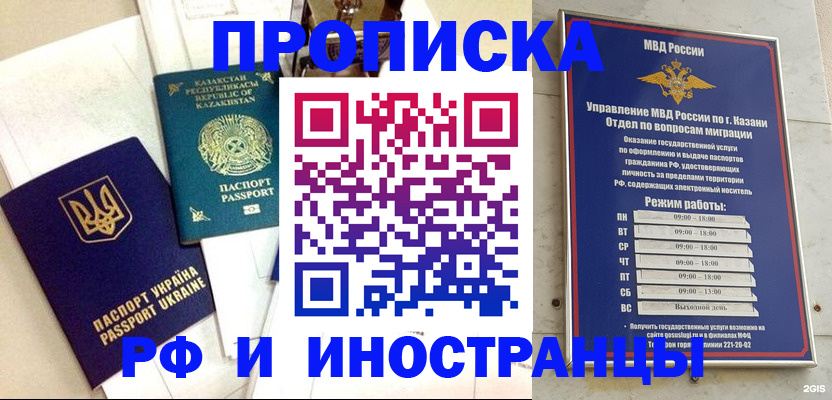 временная регистрация законно в Судогде