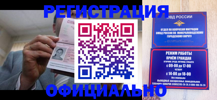 временная регистрация адрес в Судогде