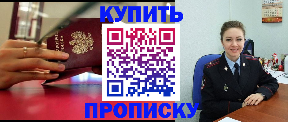 временная регистрация адрес в Судогде