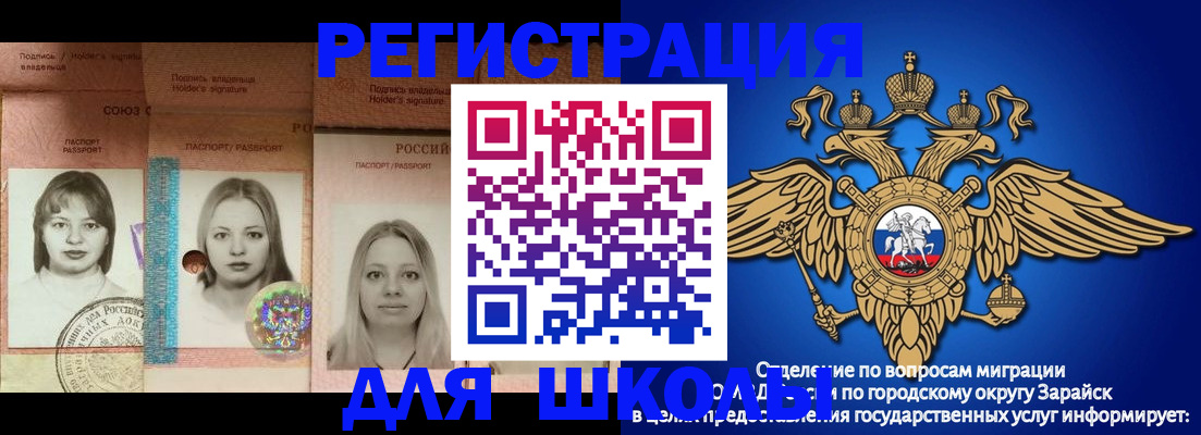 прописка законно в Судогде